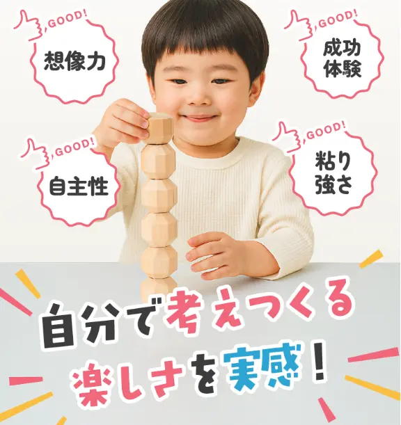 スマホばかりの子供におすすめな知育おもちゃの定額レンタルサービス