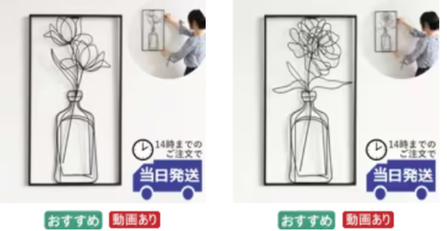 アートパネルの例(画像)